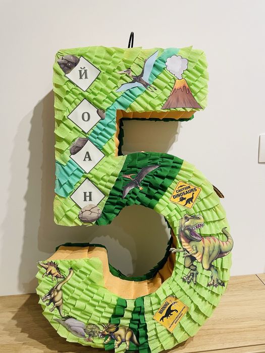 Пинята с динозаври