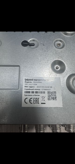 Видеорегистратор Hi Watch