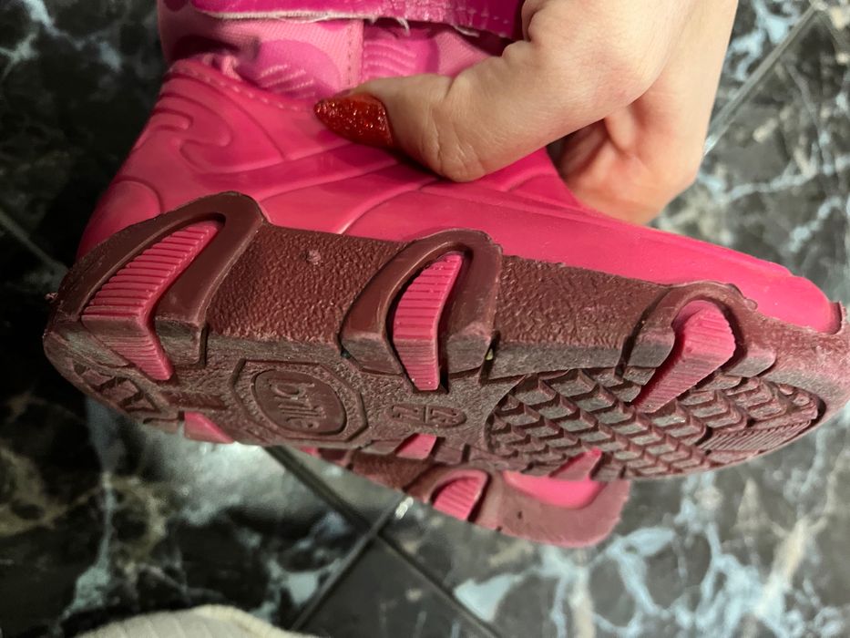 Детски апрески Brille 23/24