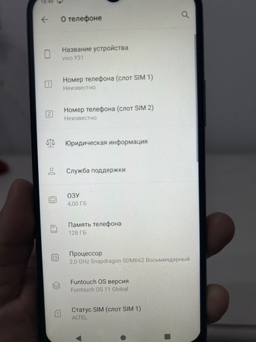 Продается телефон Vivo Y31