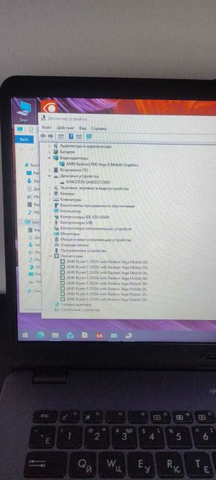 ноутбук Asus X505Z