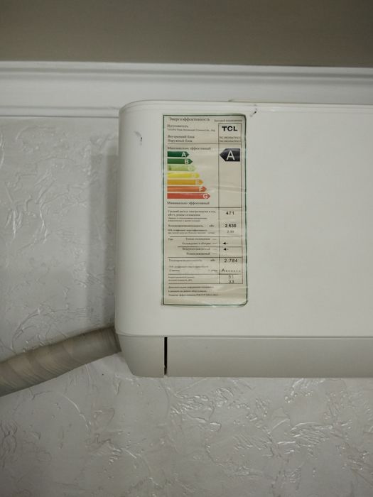 Продам кондиционер