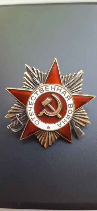 Продам награду СССР