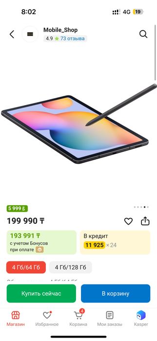 Samsung Galaxy Tab S6 Lite 64 ГБ + S Pen