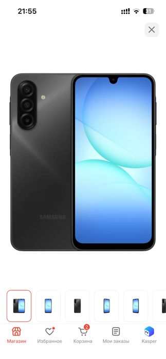 Продам Samsung A17 256 GB Black