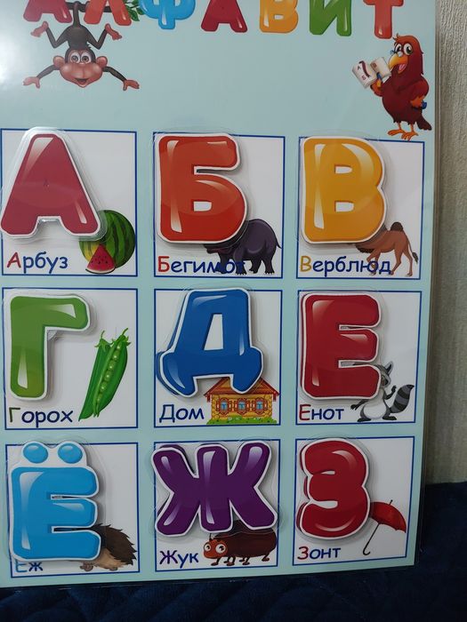 Азбука на липучках для детей