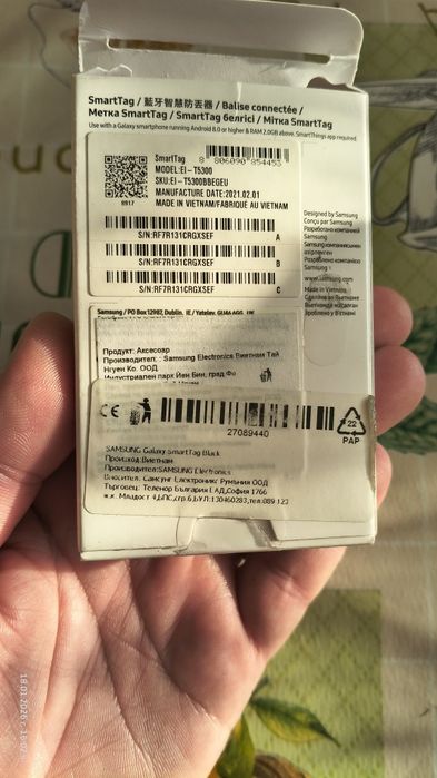 Samsung Galaxy Smart Tag