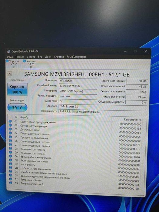 Новые SSD M2 Samsung 512 GB