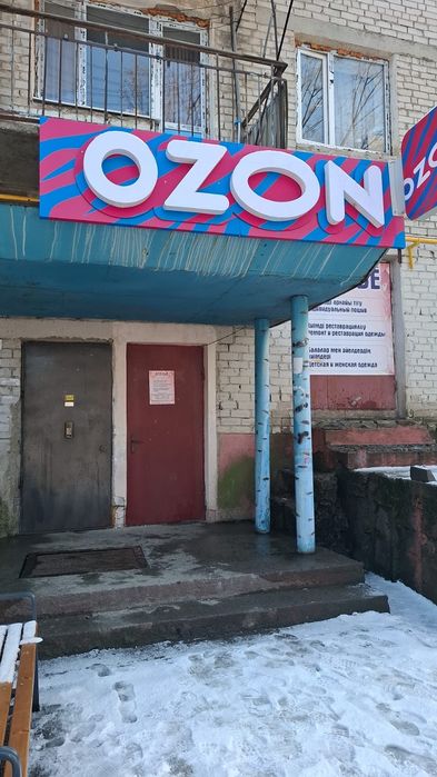 Сдаётся помещение