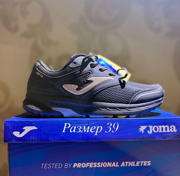 Крассовки adiddas,joma