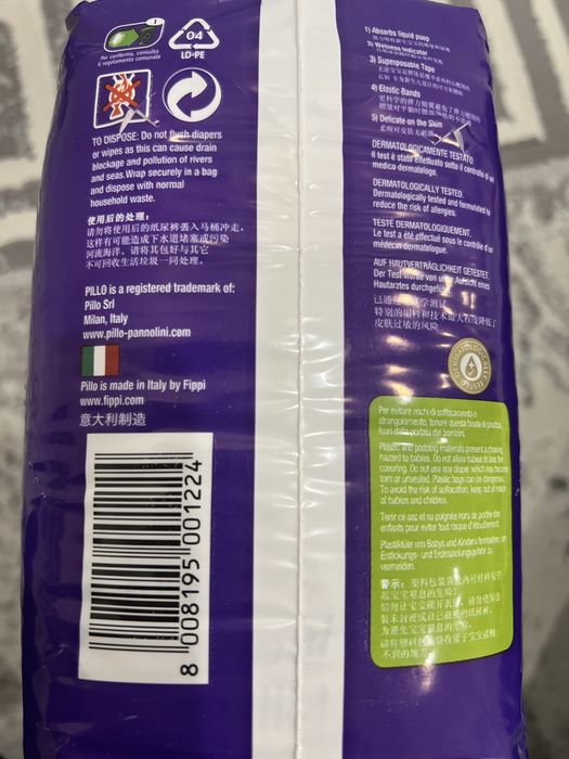 Памперсы детские Pillo premium