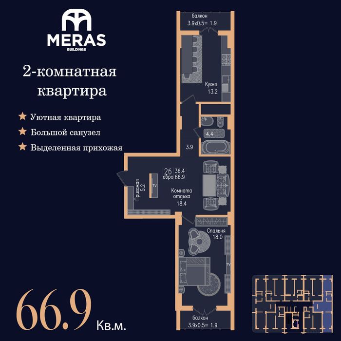 Yangìyòl shaharida 1 xonali tamirlangan uy