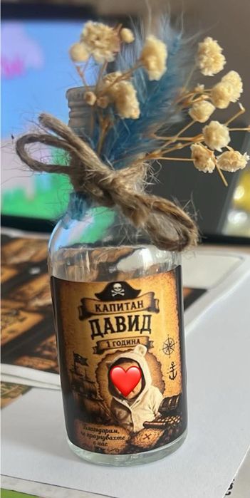 Подаръчета за всеки повод