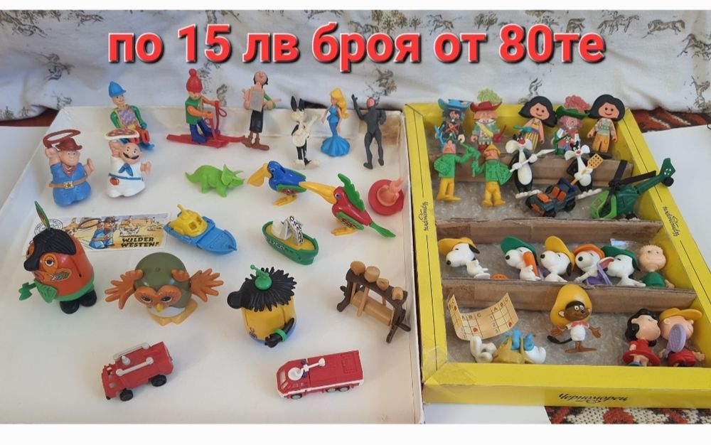 Киндер играчки =kinder