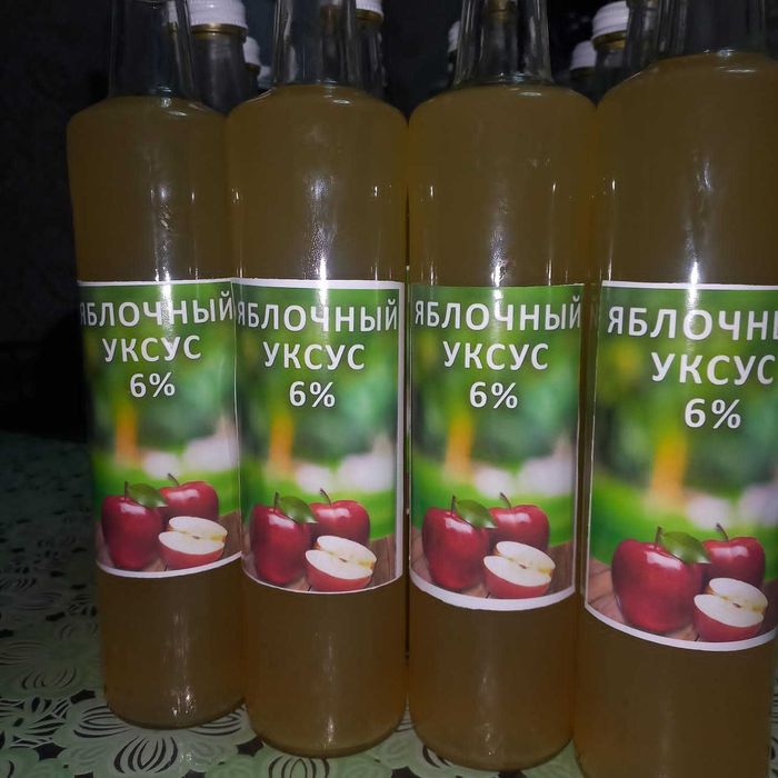 Домашнии яблочныи уксус 6.%