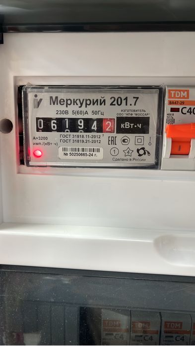 Услуги электрика 24/7