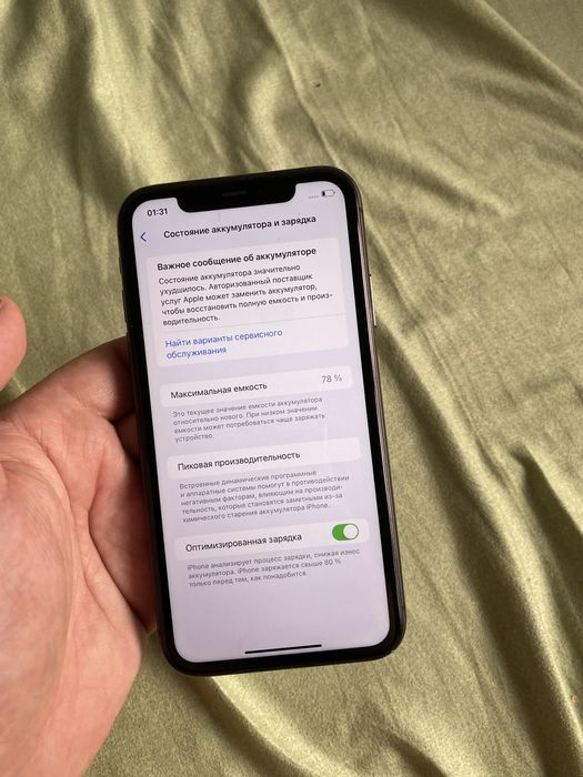 Айфон 11 64 гб продам