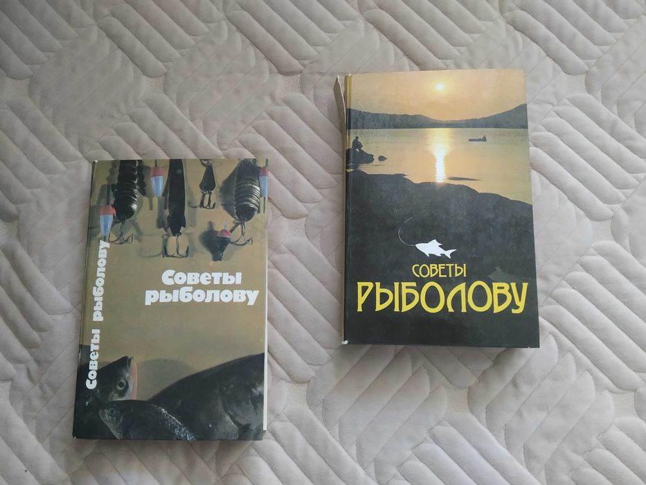 Рыболовные снасти и амуниция.