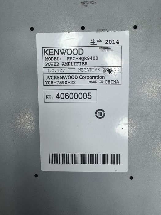 Kenwood KAC-HQR9400