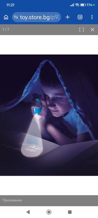 Детски детективски комплект