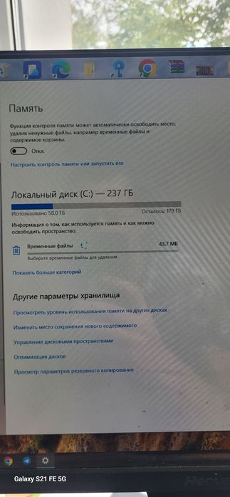 Продам моноблок Umag