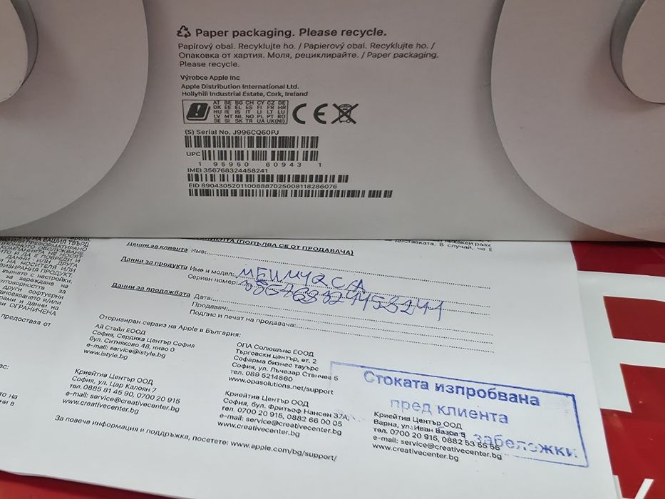 КАТО НОВ 49mm Apple watch Ultra 3 Гаранция Технополис 2028 Natural Titanium Milanese