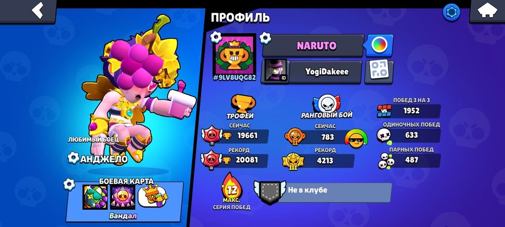 Ватсап ҒА жаз ответ берем