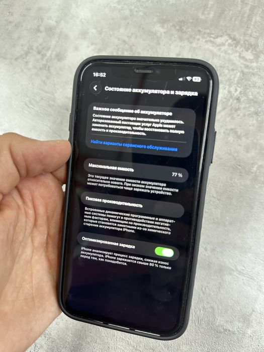 Iphone 11 айфон 11 77% 64 гб