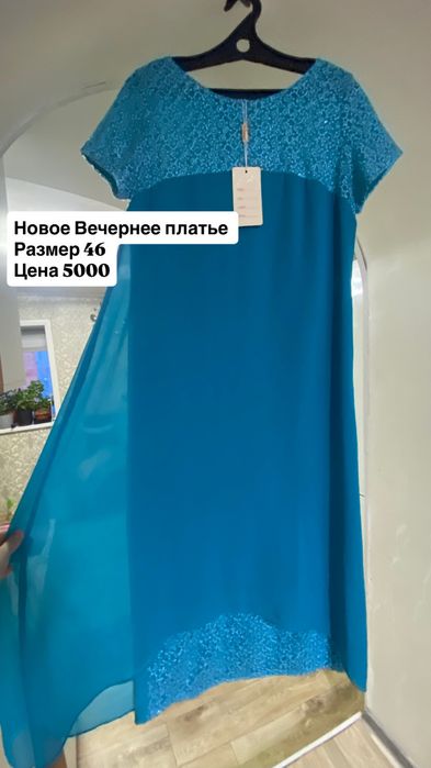 Продам женскую одежду