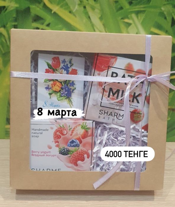 Подарочные боксы