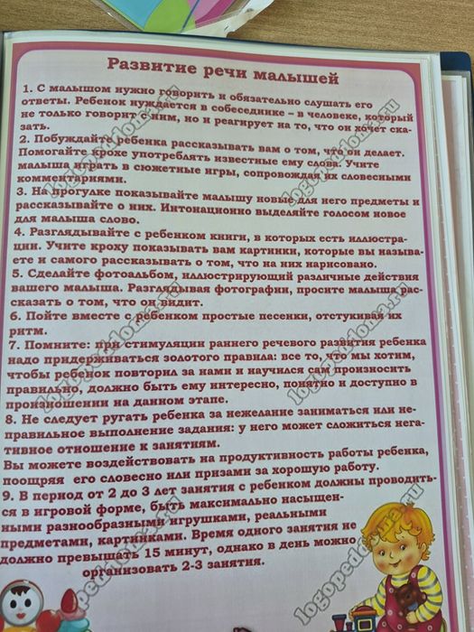 Логопед. Продам пособия для логопеда.