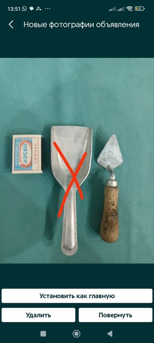 Дорожка,Душевая лейка  Юг