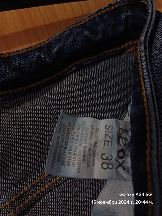 Мъжко  горнище  Nike