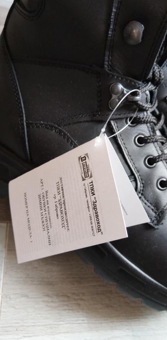 Мъжки кубинки естествена кожа