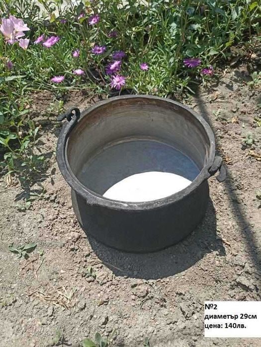 Бакъри - медени съдове