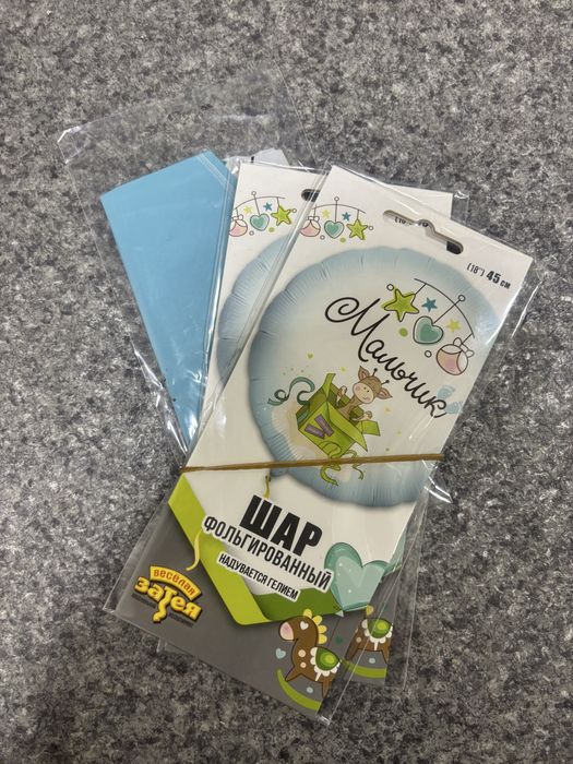 Продам шары на выписку