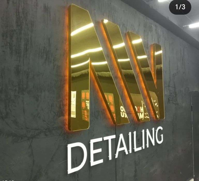 Наружная реклама, световые буквы, лайтбоксы, объемные вывески, ремонт,