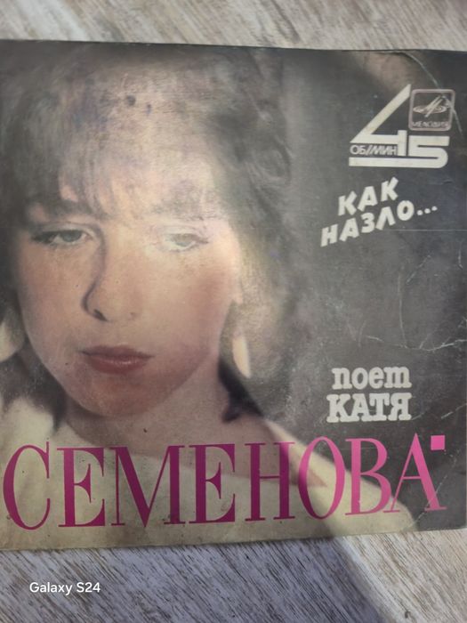 Продам музыкальные пластинки