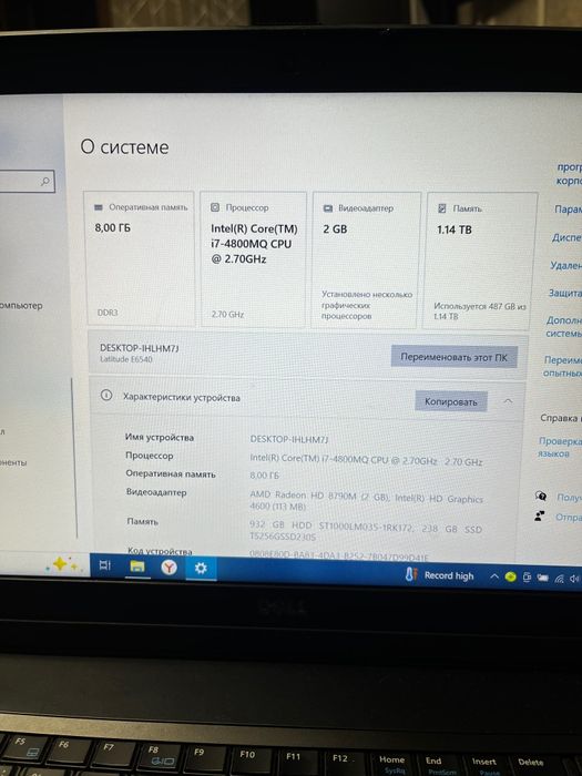 Продам ноутбук в отличном состоянии.