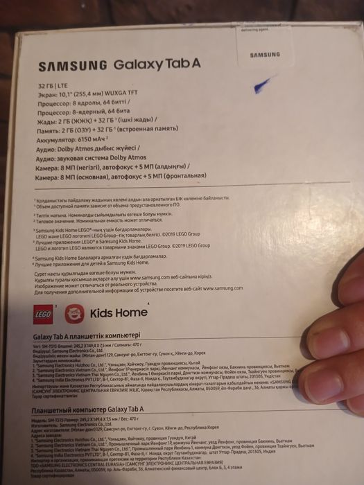 Планшет Samsung galaxy tab A