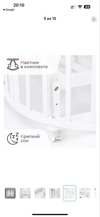 Манеж бір рет ғана қолданылған