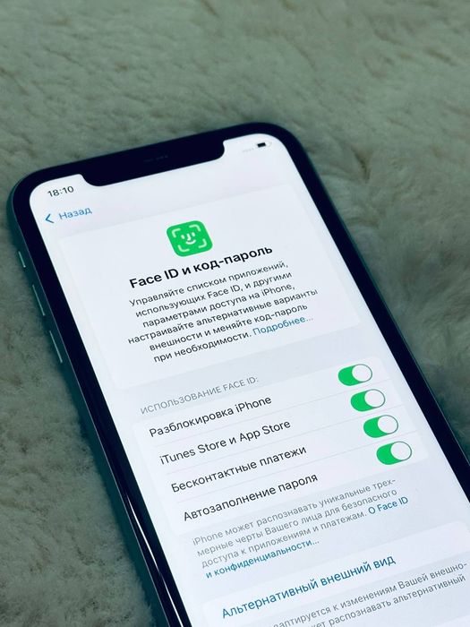 iPhone 11 Green Идеал