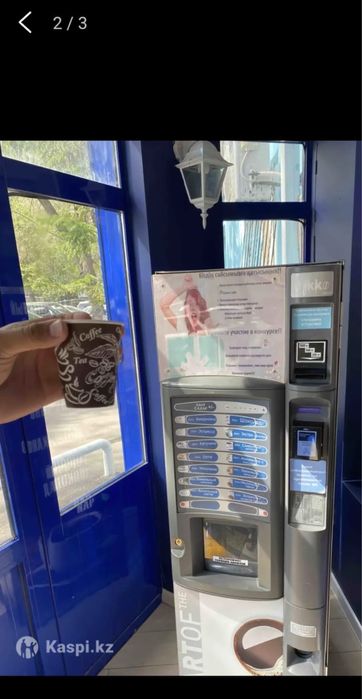 Кофе аппарат KiKKO