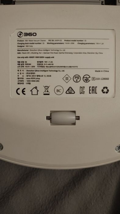 Robot aspirator 360 S5