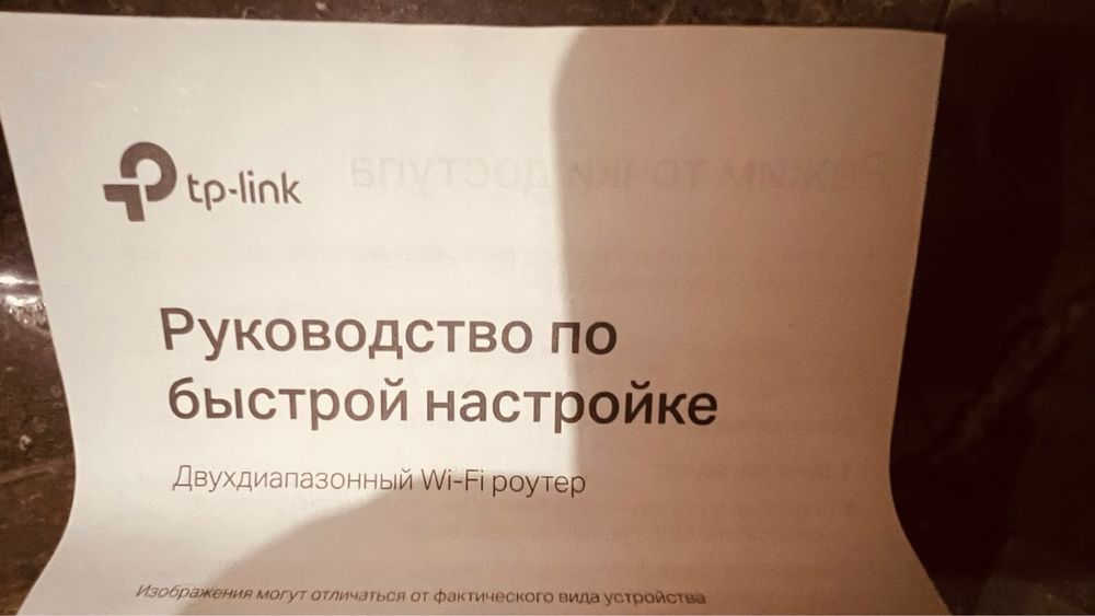 Новый роутер с гарантией
