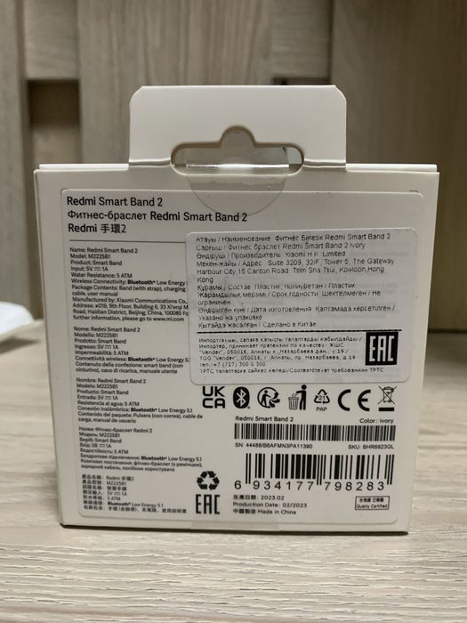 Часы redmi smart band