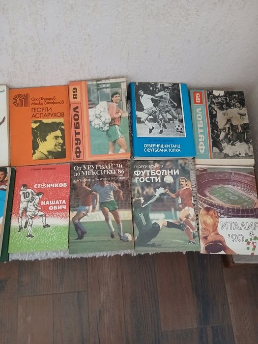 Футболни книги от 70,80и90 години на миналия век