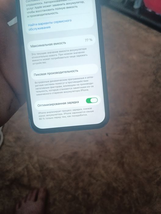 Продам айфон 12.