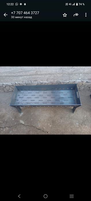 Мангал толщина 3мм