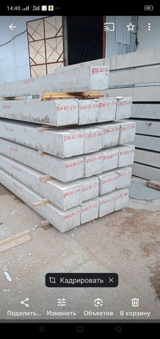 Блоки фундаментные  16000тг